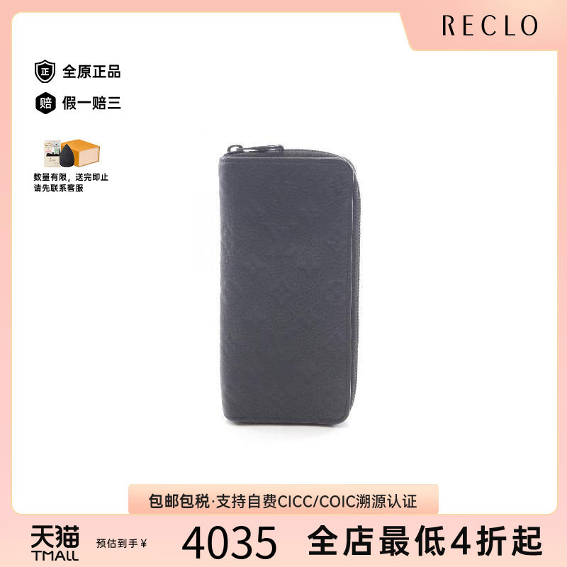 中古LV路易威登长钱包メンズ牛皮