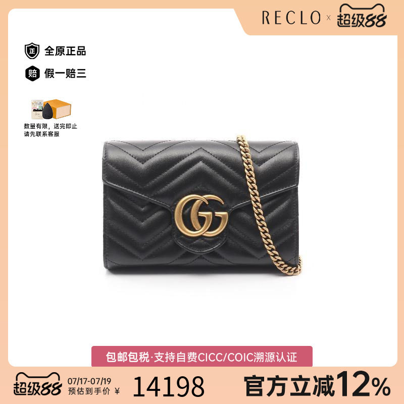 中古Gucci古驰斜挎包レディース