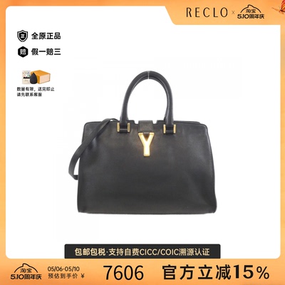 中古SaintLaurent手提斜挎女包