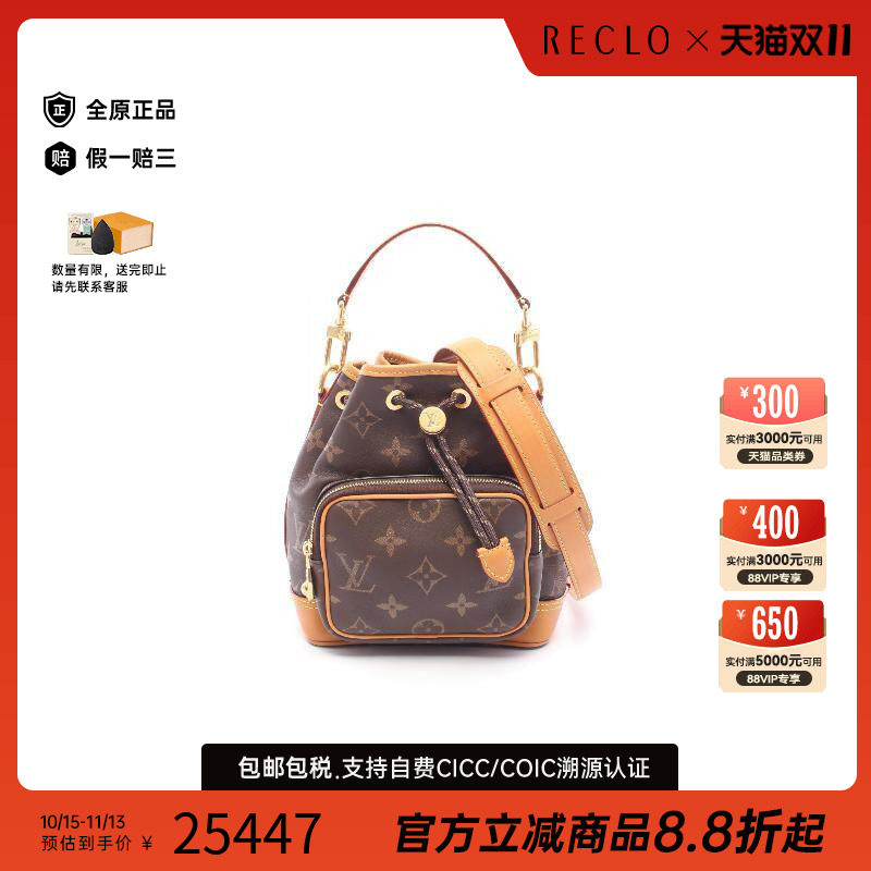 中古LV路易威登斜挎包メンズ