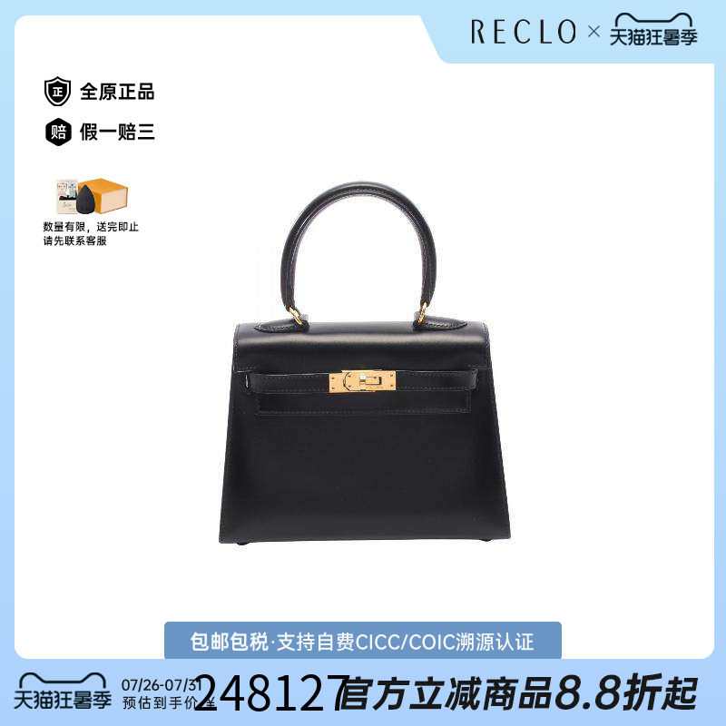 中古Hermes爱马仕手提包