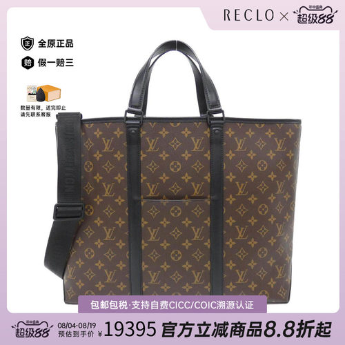 中古LV路易威登女包斜挎包