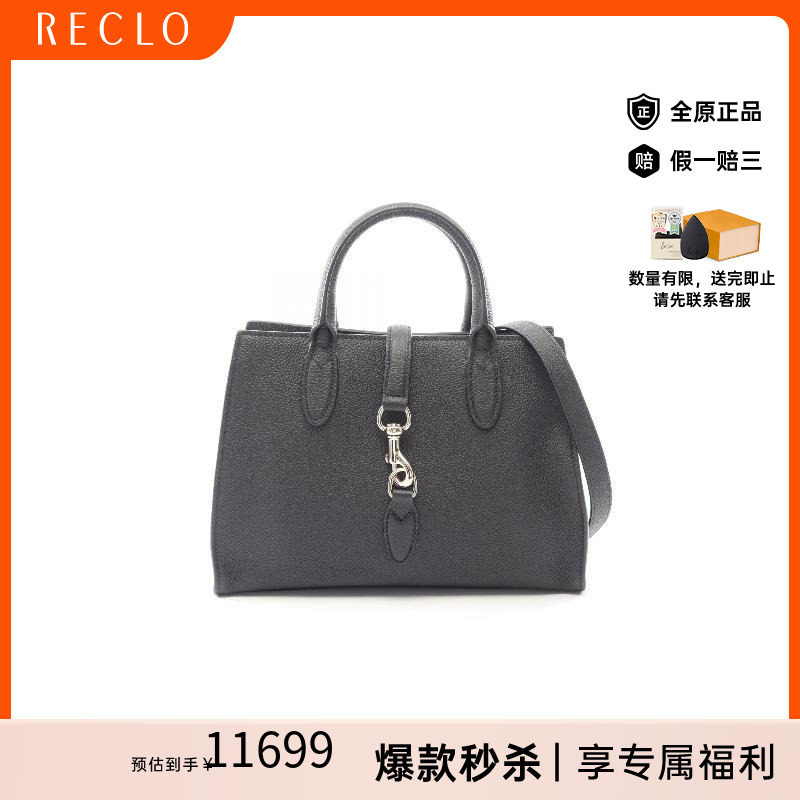 中古Gucci古驰斜挎包レディース