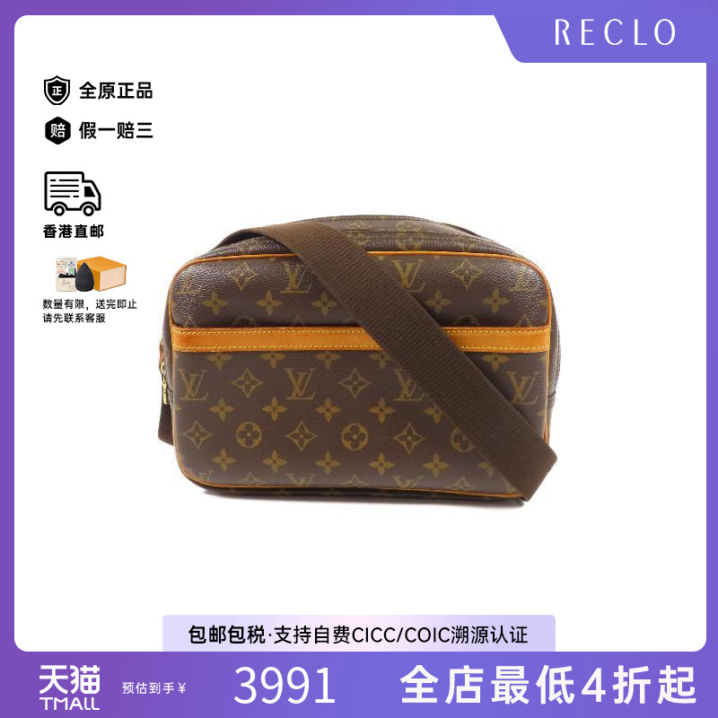 中古LV路易威登男包B级9新Reporter PM记者涂层/防水帆布斜挎包HK