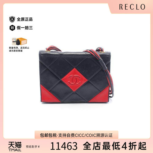 中古Chanel香奈儿斜挎包