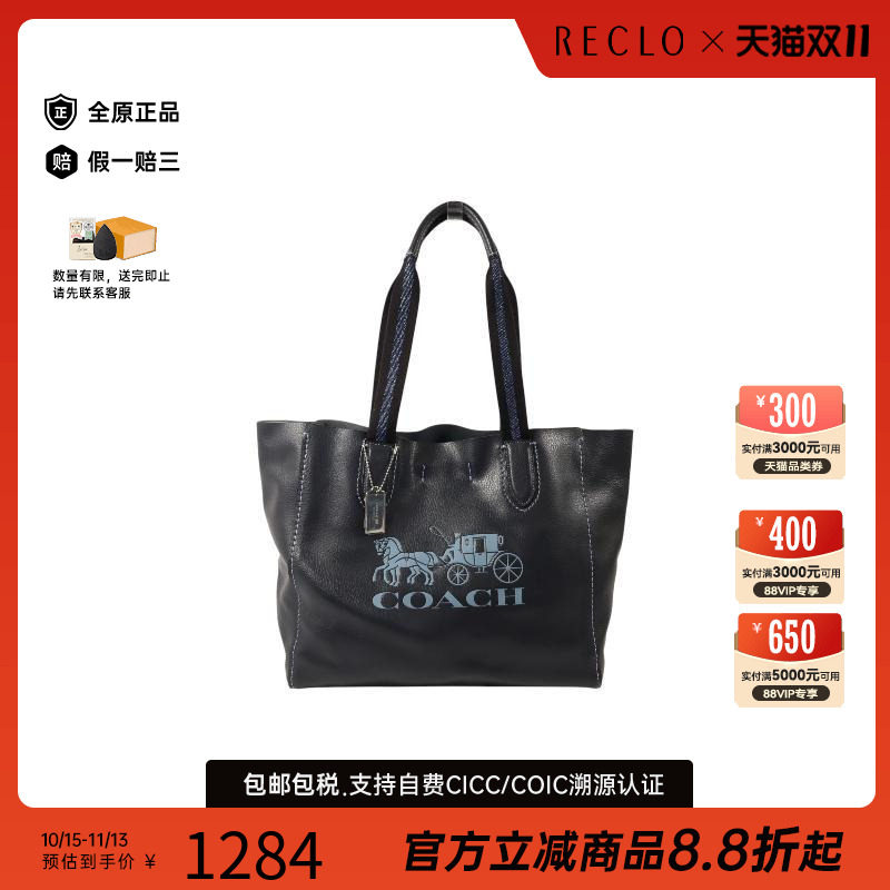 中古-日本进口Coach蔻驰托特包