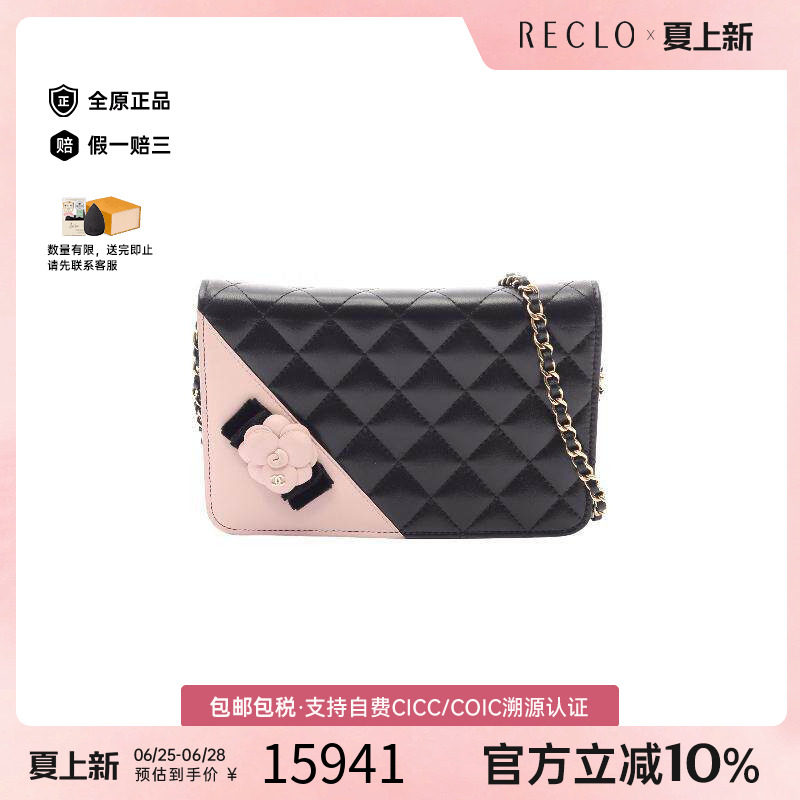 中古Chanel香奈儿斜挎包