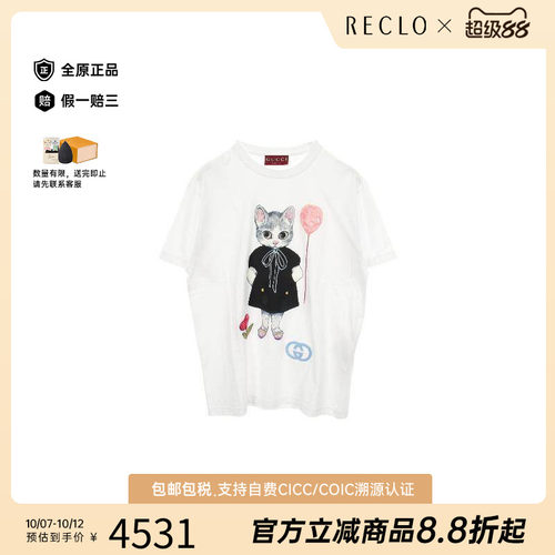 中古Gucci古驰上衣メンズ棉