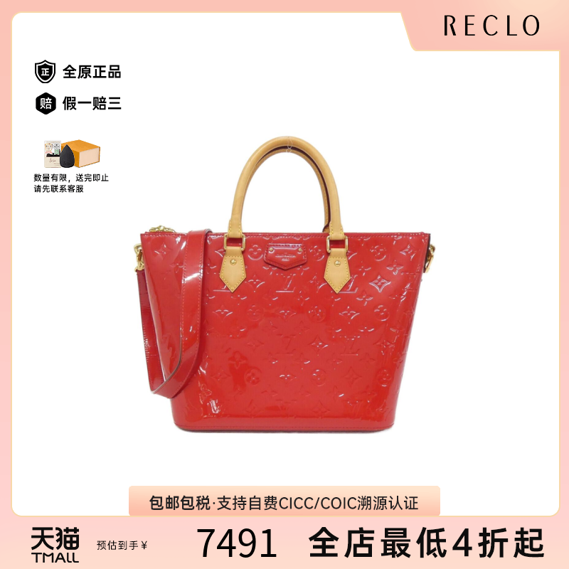 中古LV路易威登手提斜挎包