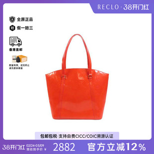 中古LV路易威登女包B级9新Handbag手包漆皮手提包红色