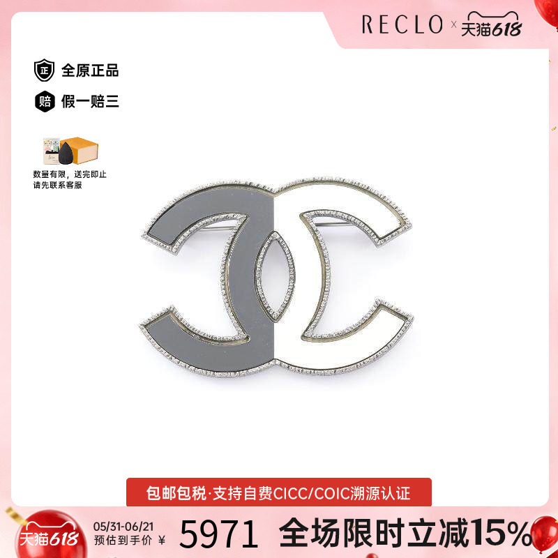 中古Chanel香奈儿女A级95新coco mark双C标志不锈钢胸针银色秋冬