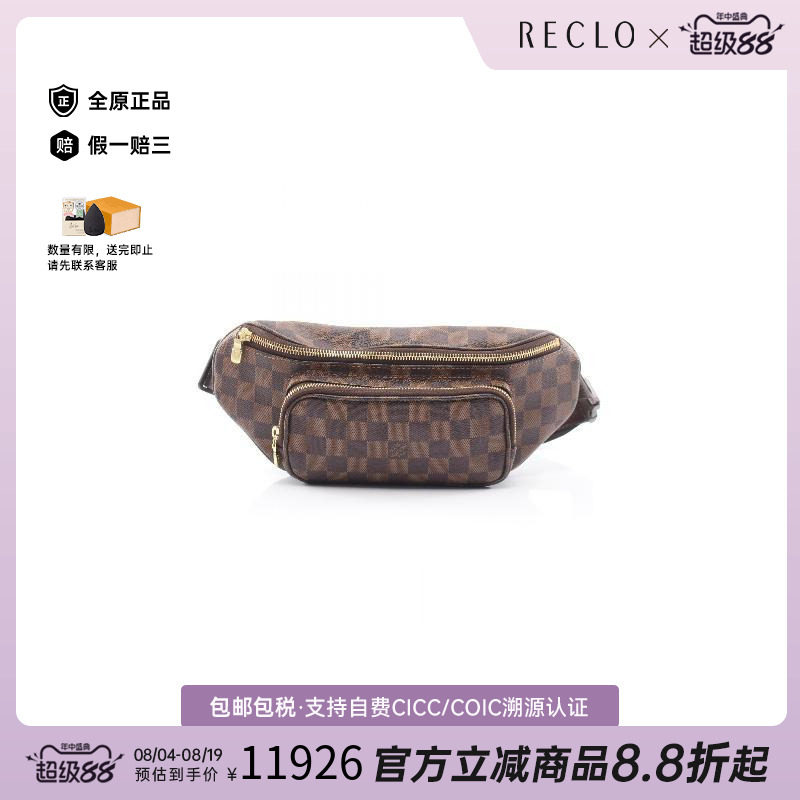 中古LV路易威登腰包レディース