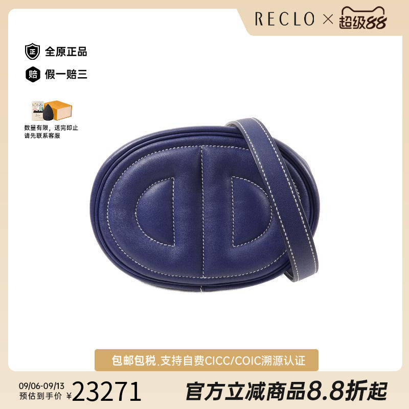 中古Hermes爱马仕腰包レディース
