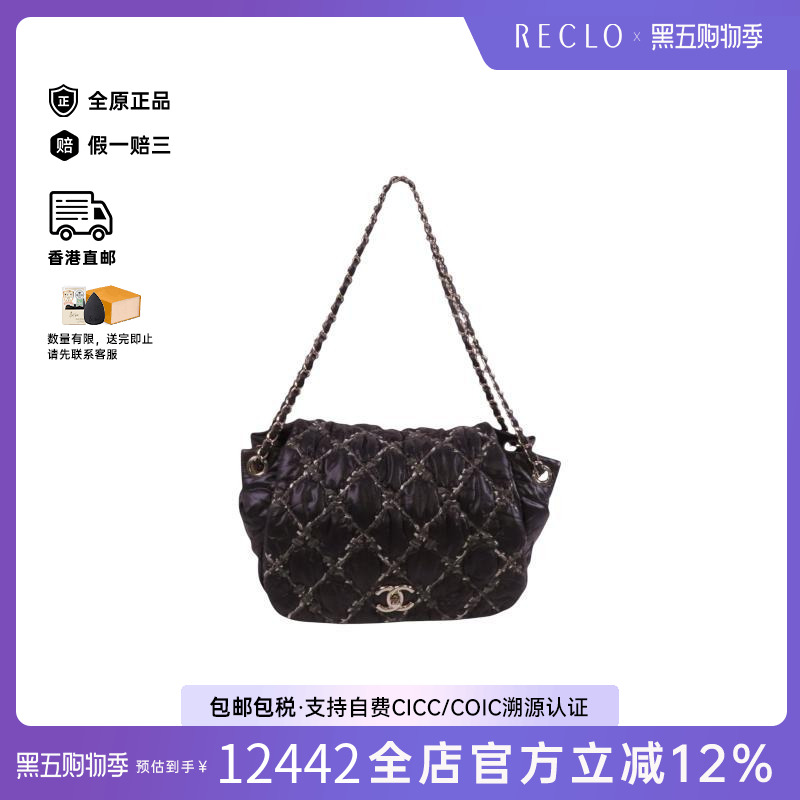 中古Chanel香奈儿单肩包