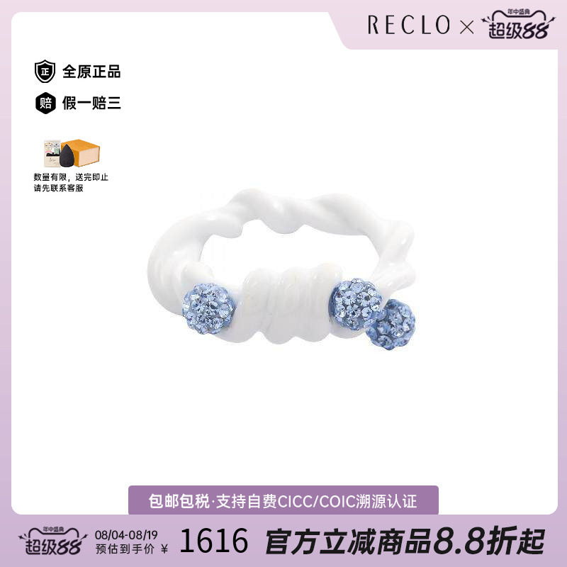 中古Givenchy纪梵希戒指