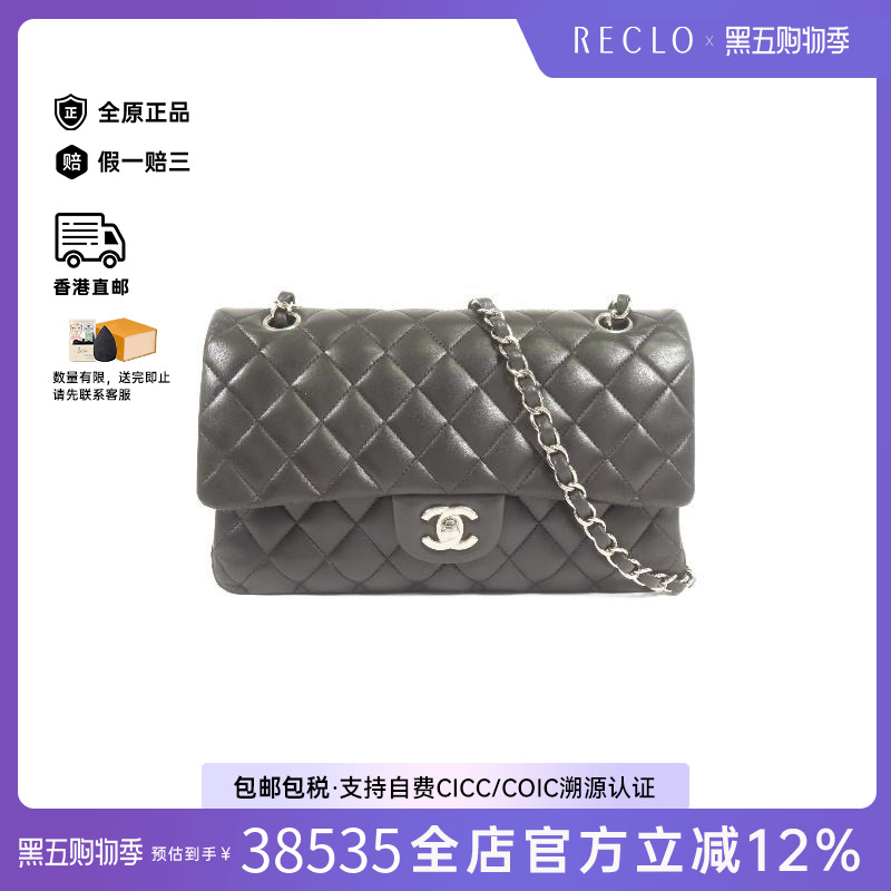 中古Chanel香奈儿单肩包