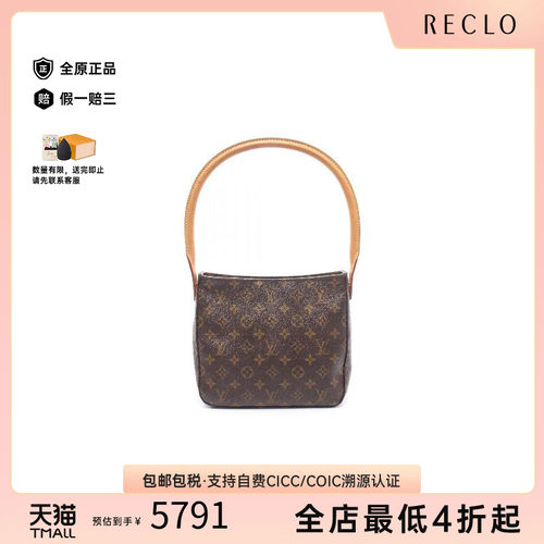 中古LV路易威登单肩包レディース