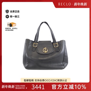 中古GUCCI古驰女包B级9新Hand Bag手提包