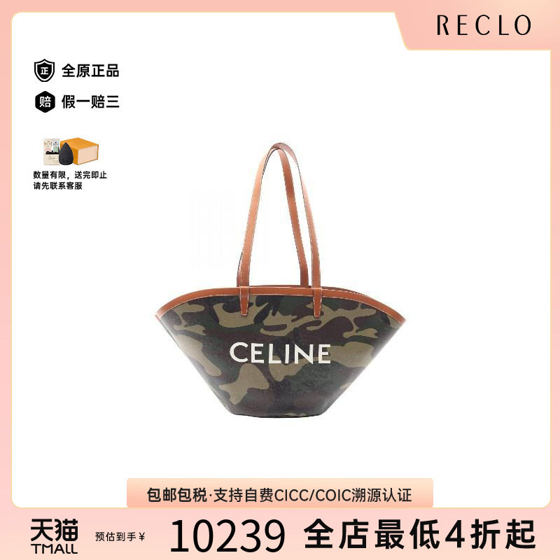 中古Celine赛琳单肩包レディース图片