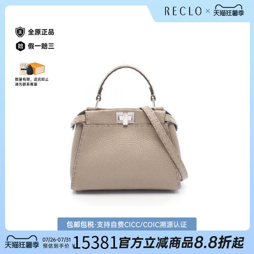 中古Fendi芬迪斜挎包レディース