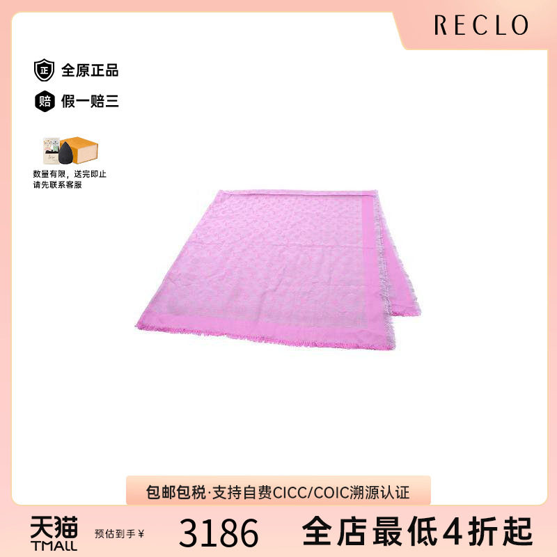 中古LV路易威登围巾/丝巾