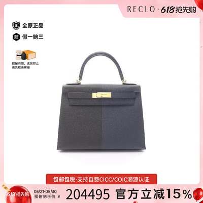 中古Hermes爱马仕手提包