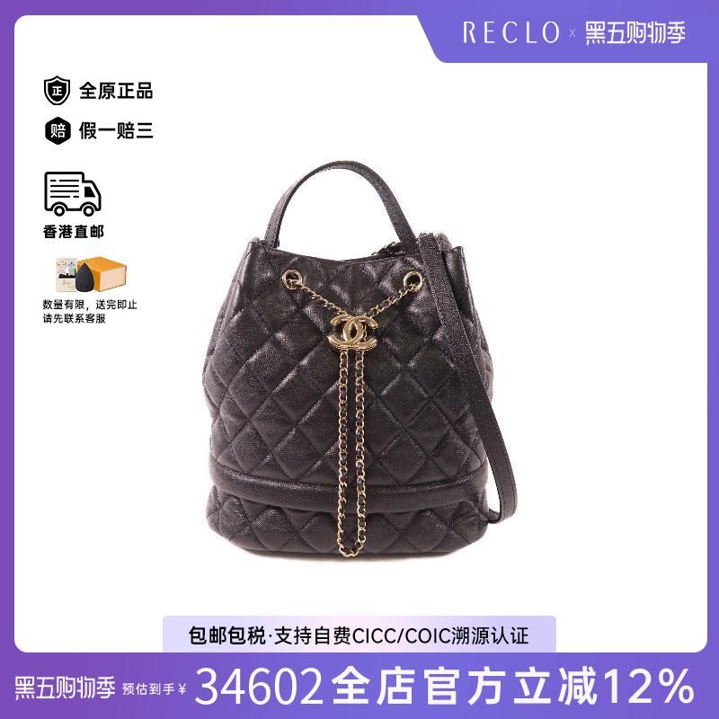 中古Chanel香奈儿斜挎包