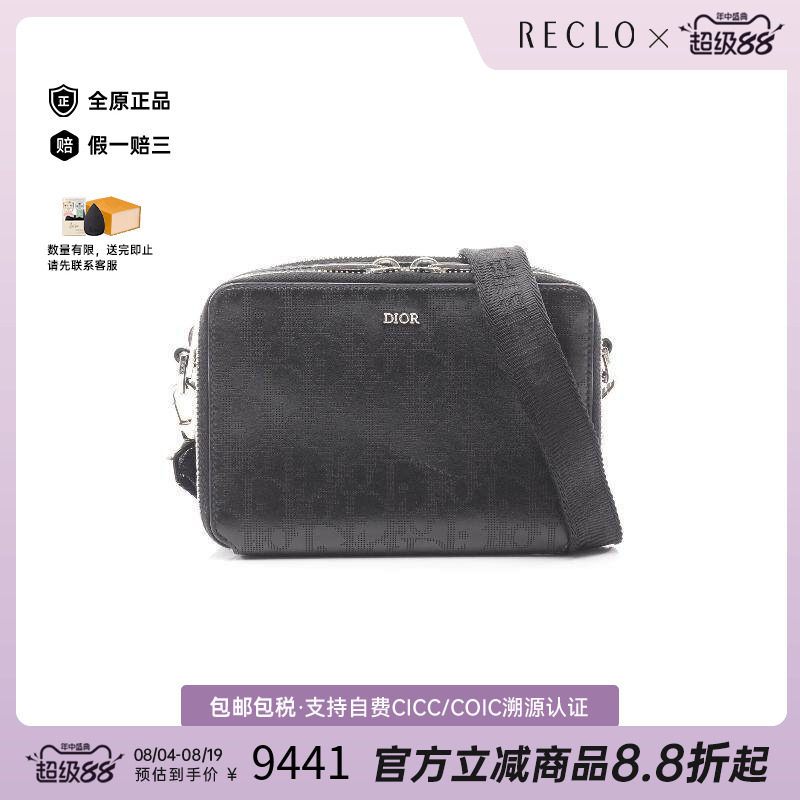 中古Dior迪奥斜挎包メンズ牛皮