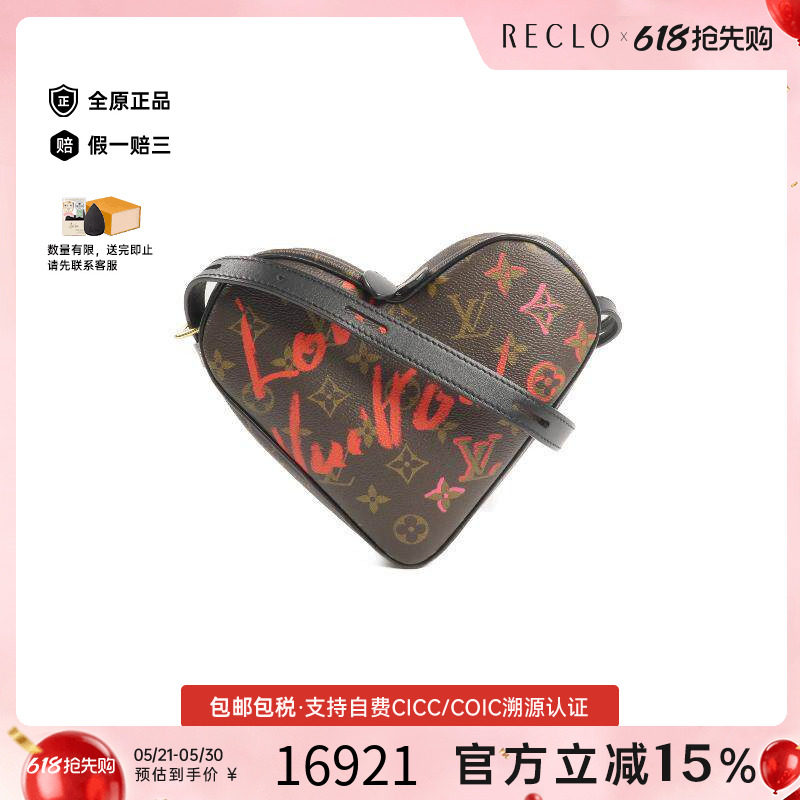 中古LV路易威登女包A级95新Shoulder bag肩包涂层/防水帆布斜挎包