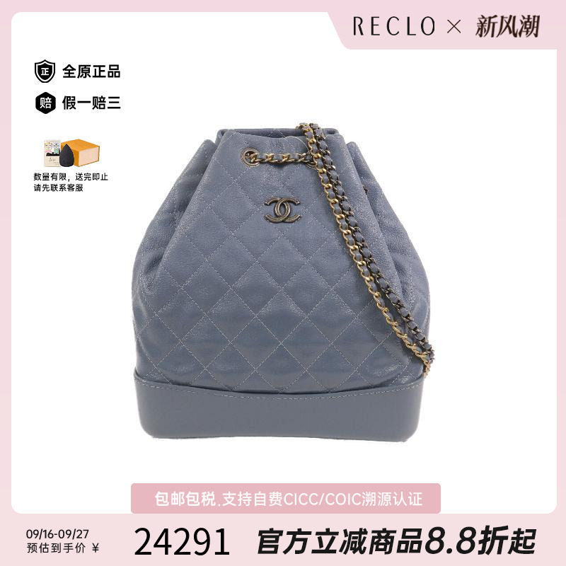 中古Chanel香奈儿双肩包