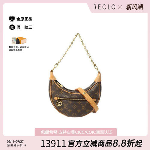中古LV路易威登斜挎包レディース