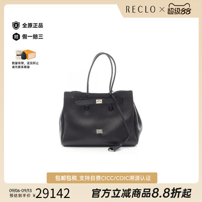 中古Balenciaga巴黎世家托特包