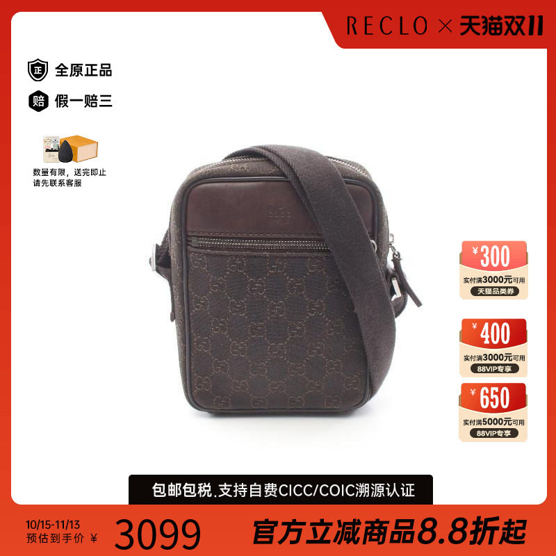 中古Gucci古驰斜挎包レディース