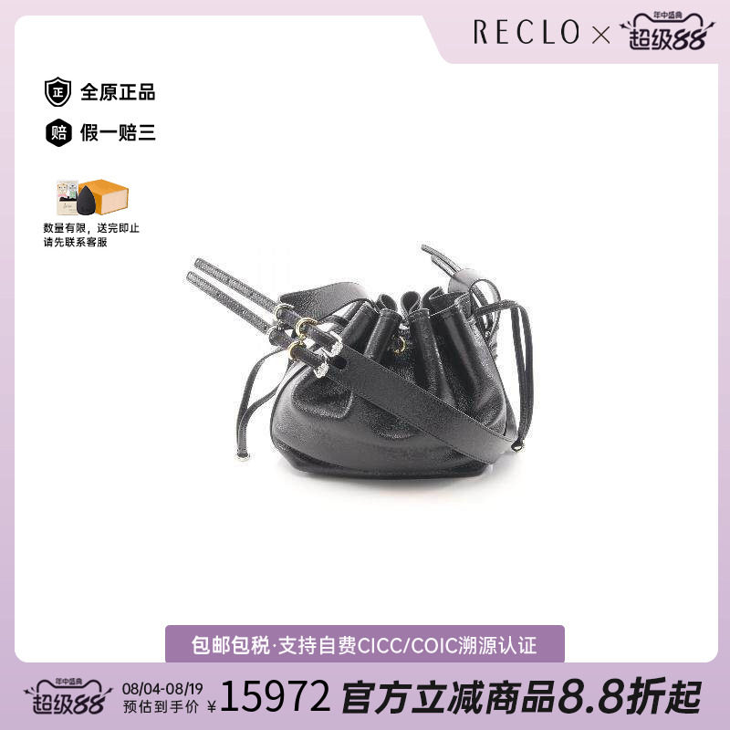 中古Givenchy纪梵希斜挎包