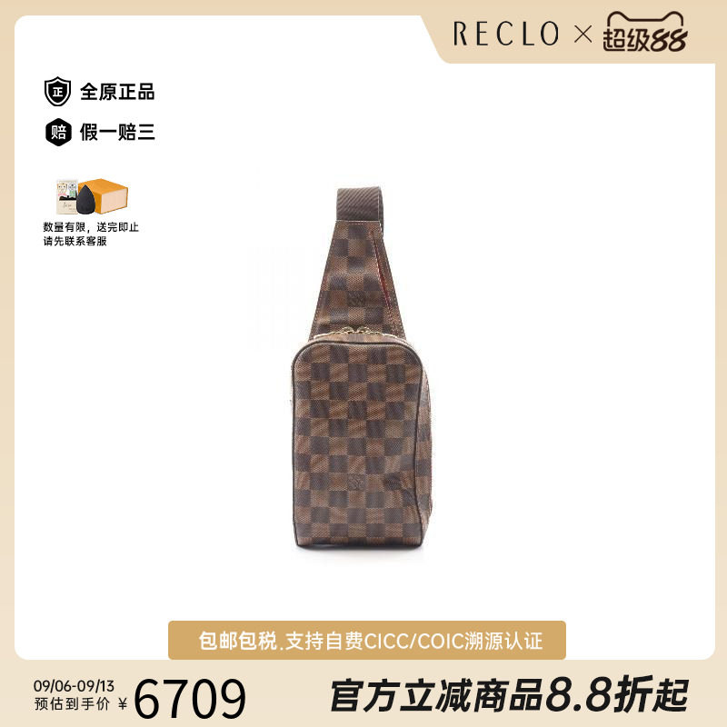 中古LV路易威登男包A级95新Jeronimos涂层/防水帆布腰包棕色正品