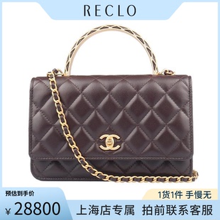 「9.5新」香奈儿复古浮雕手柄深棕色羊皮口盖包二手奢侈品包包