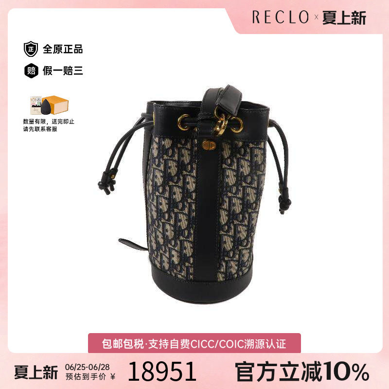 中古Dior迪奥斜挎包レディース