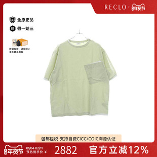 中古Hermes爱马仕男A级95新blouse女士衬衫棉上衣绿色