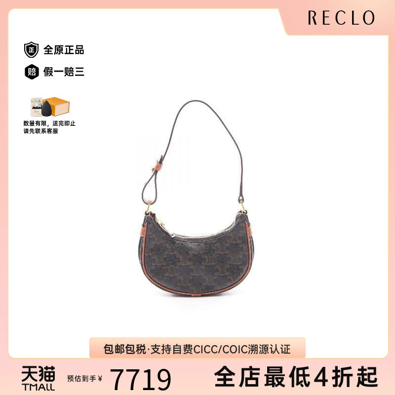 中古Celine赛琳手提包レディース										