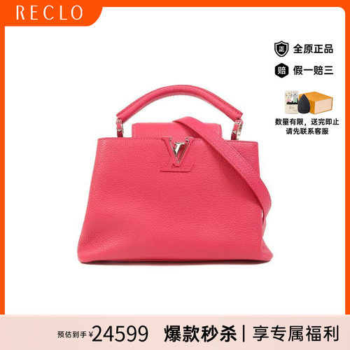 中古LV路易威登斜挎包レディース