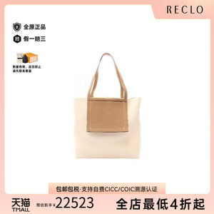 中古Hermes爱马仕托特包