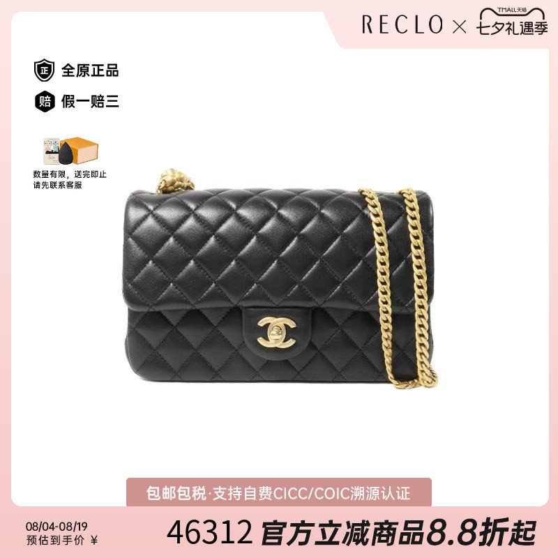 中古Chanel香奈儿斜挎包