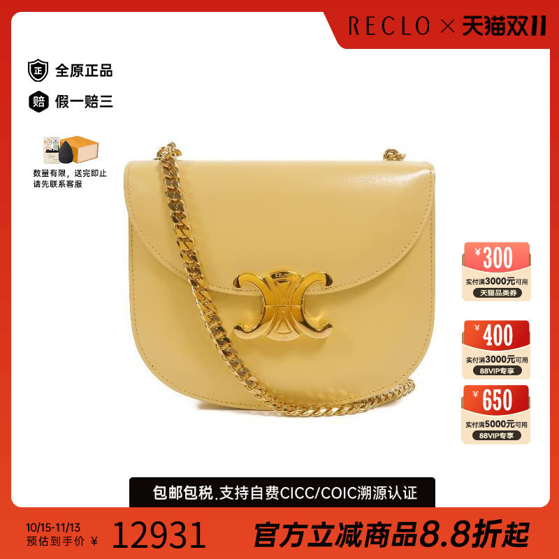 中古Celine赛琳单肩包レディース
