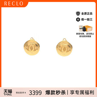 耳钉金色 中古Chanel香奈儿女A级95新earrings耳环镀金金属耳夹