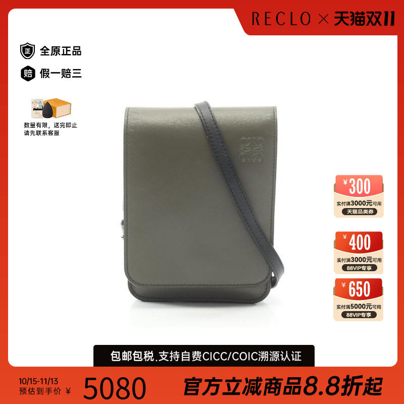 中古Loewe罗意威斜挎包メンズ