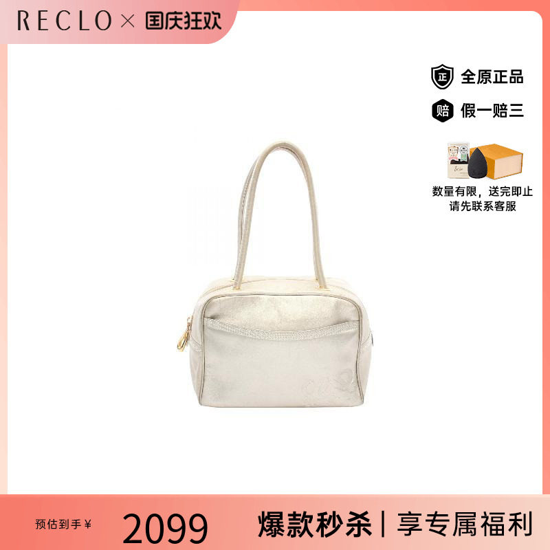中古Loewe罗意威手提包