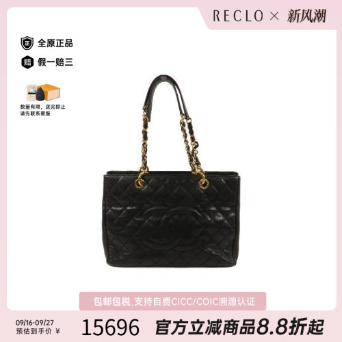 中古Chanel香奈儿托特包