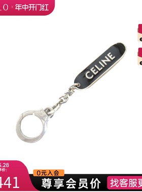 中古CELINE挂坠brandoff