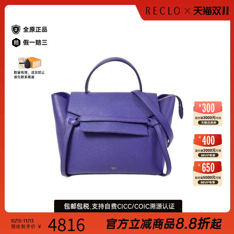 中古Celine赛琳斜挎包レディース