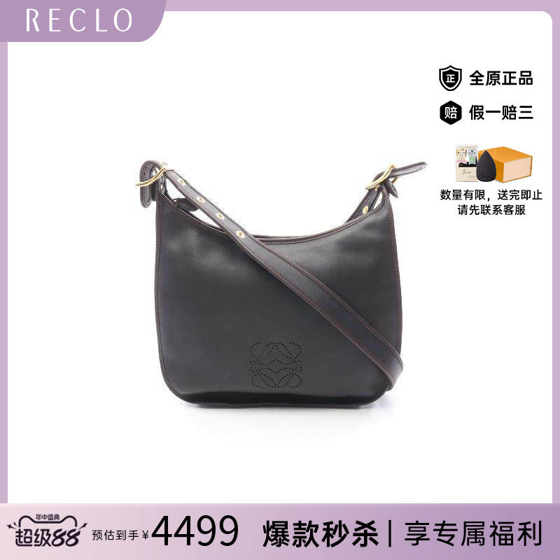 中古Loewe罗意威斜挎包